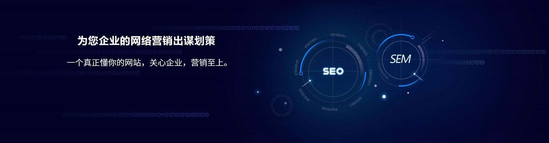 类乌齐如何做sem
